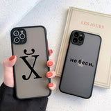 Lkblock Popular Word Phone Case For iPhone 16 15 11 12 13 14 Pro Max X XS MAX XR 7 8 Plus SE2 Russian Quote Slogan Shockproof Back Cover