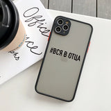 Lkblock Popular Word Phone Case For iPhone 16 15 11 12 13 14 Pro Max X XS MAX XR 7 8 Plus SE2 Russian Quote Slogan Shockproof Back Cover