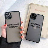 Lkblock Popular Word Phone Case For iPhone 16 15 11 12 13 14 Pro Max X XS MAX XR 7 8 Plus SE2 Russian Quote Slogan Shockproof Back Cover